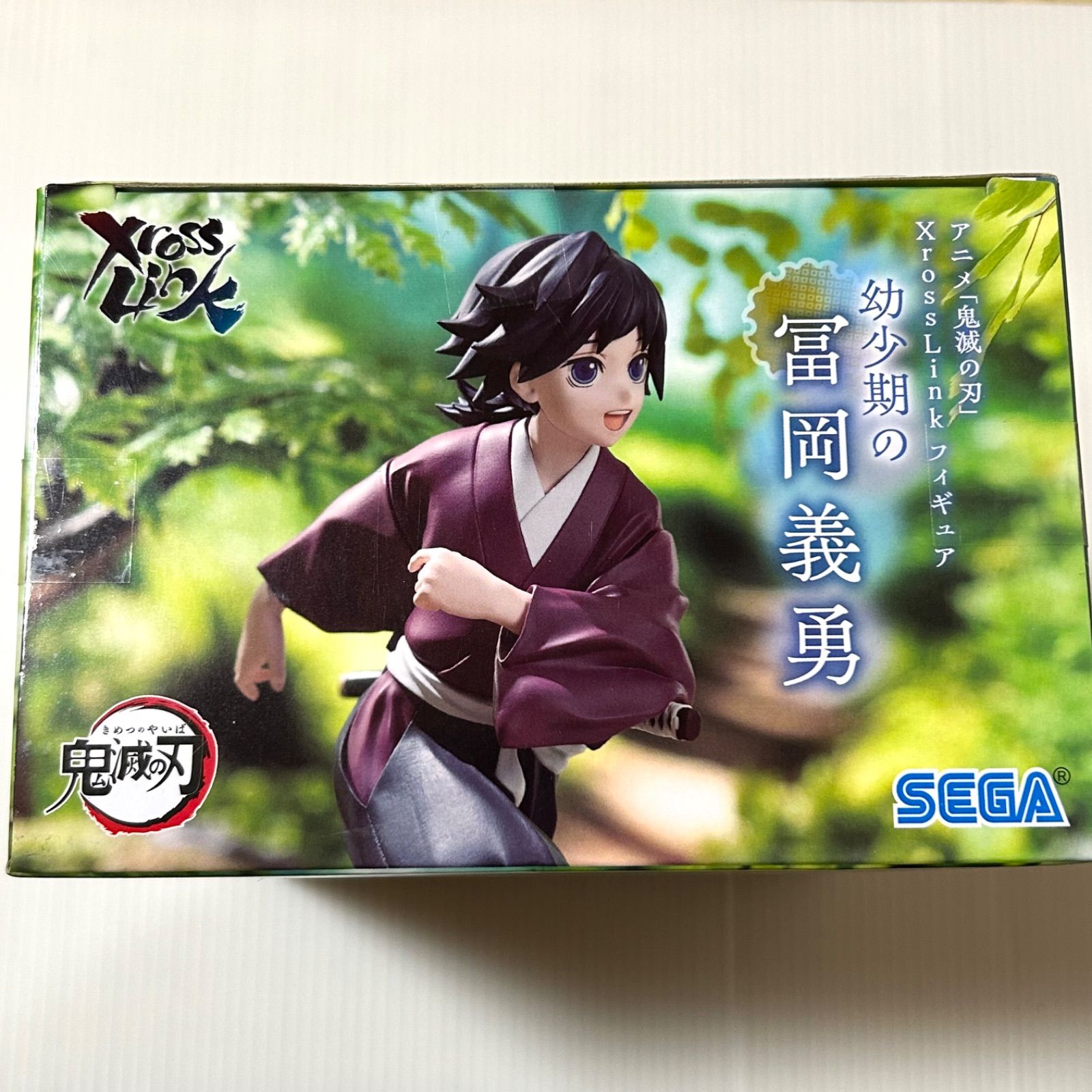 未開封品 SEGA 鬼滅の刃 XrossLink フィギュア “幼少期の冨岡義勇