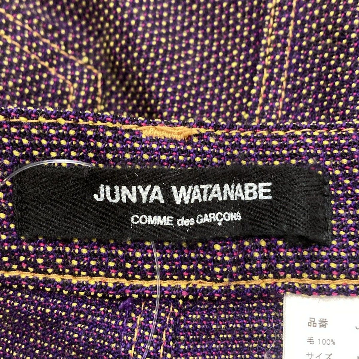 ジュンヤワタナベ コムデギャルソン ミリタリー カーゴ ロングスカート M ジュンヤワタナベ コムデギャルソン ミリタリー カーゴ ロングスカート