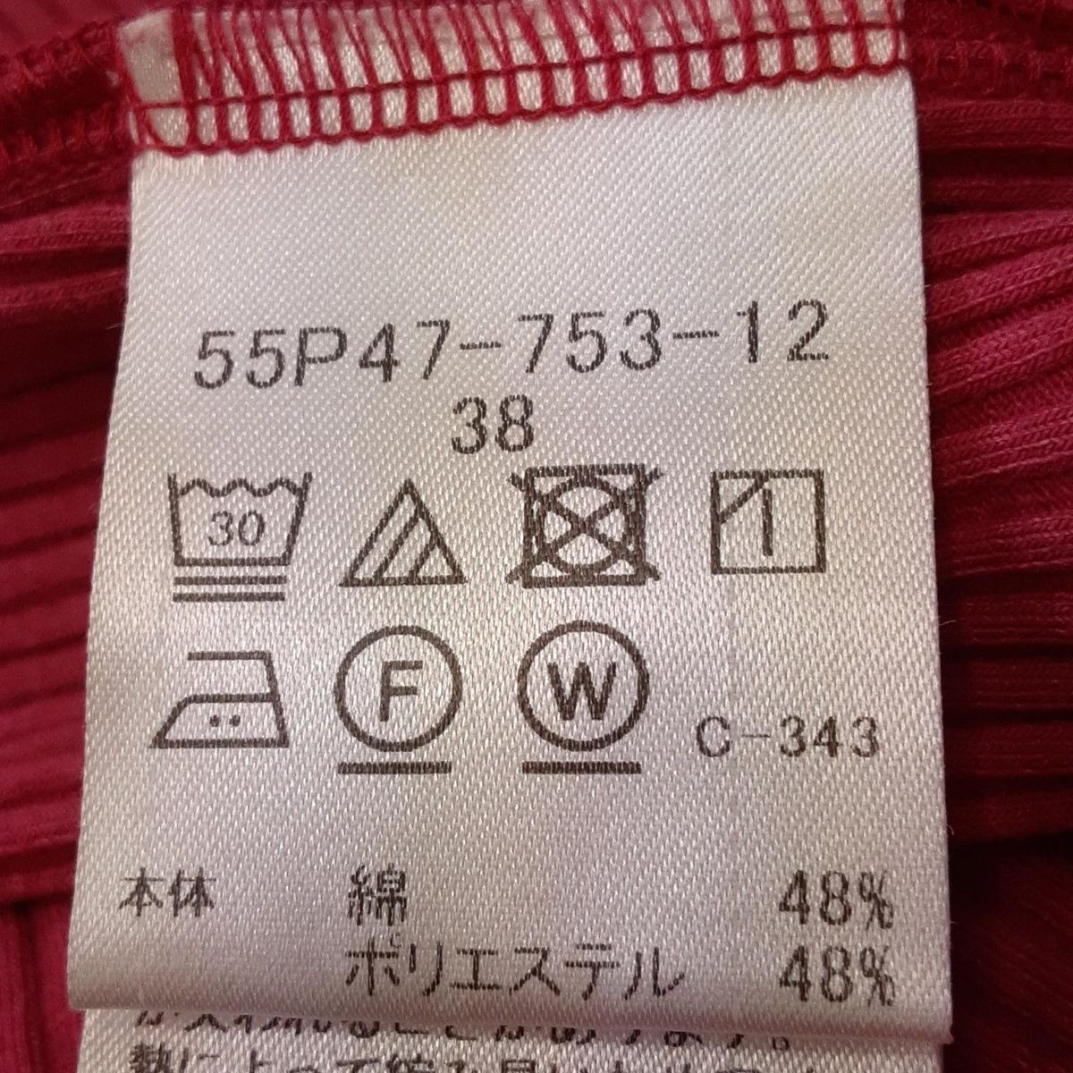 BLUE LABEL CRESTBRIDGE(ブルーレーベルクレストブリッジ) 半袖