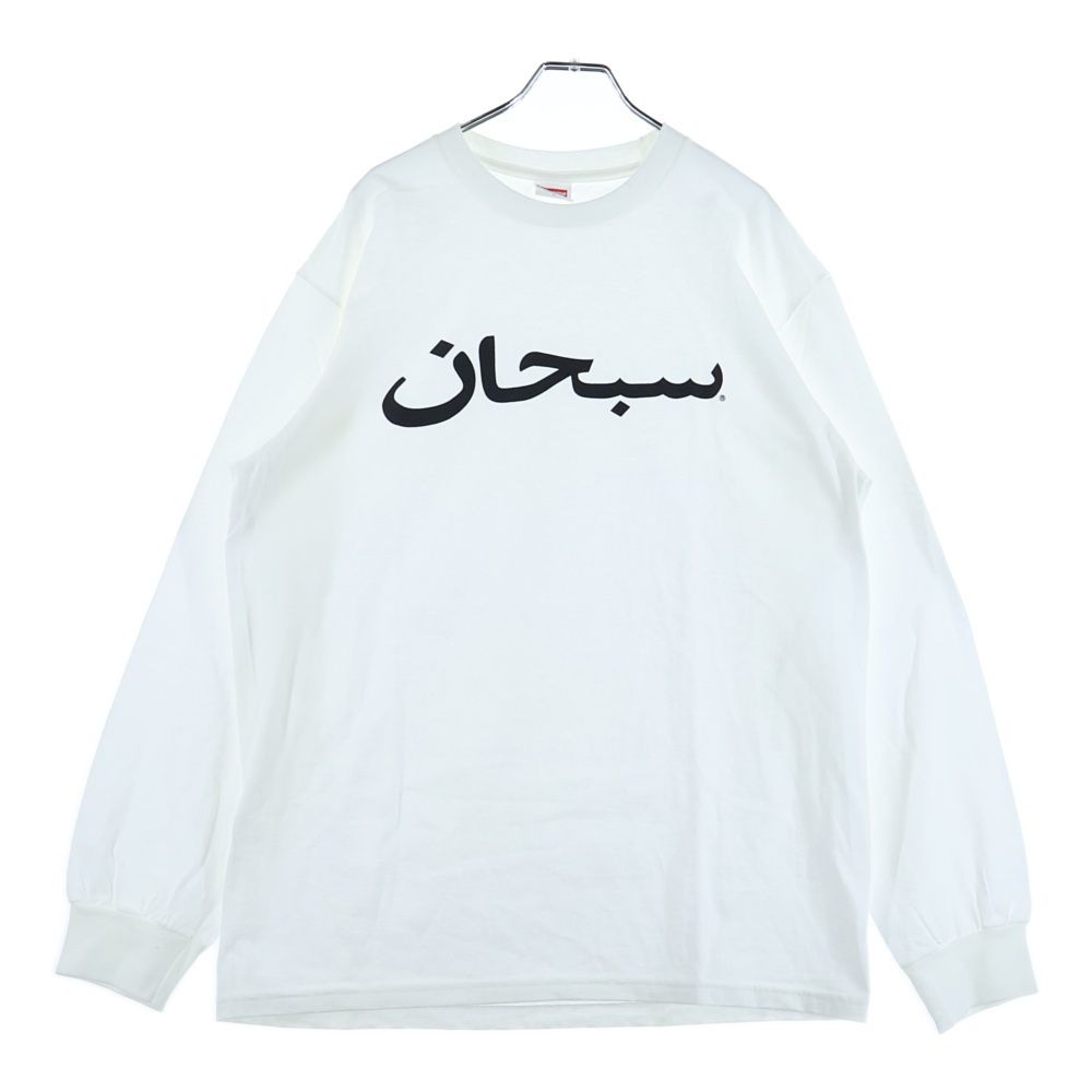 Supreme Arabic logo L/S Tee 長袖Tシャツ　ロンT L SUPREME (シュプリーム) Arabic Logo L/S Tee アラビアロゴ クルー