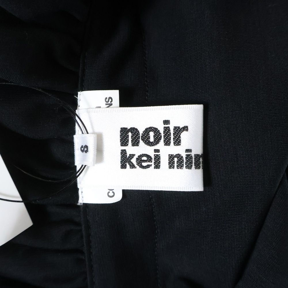 NOIR KEI NINOMIYA (ノワール ケイニノミヤ) 22SS AD2021 コットン