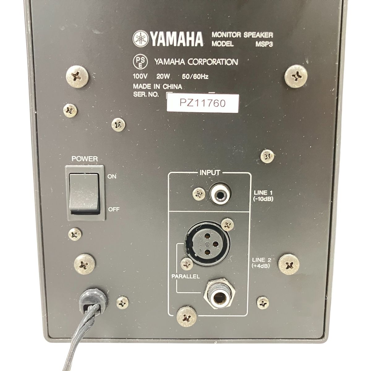 YAMAHA MSP3 パワードモニタースピーカー ペア 中古 N10850905 - メルカリ