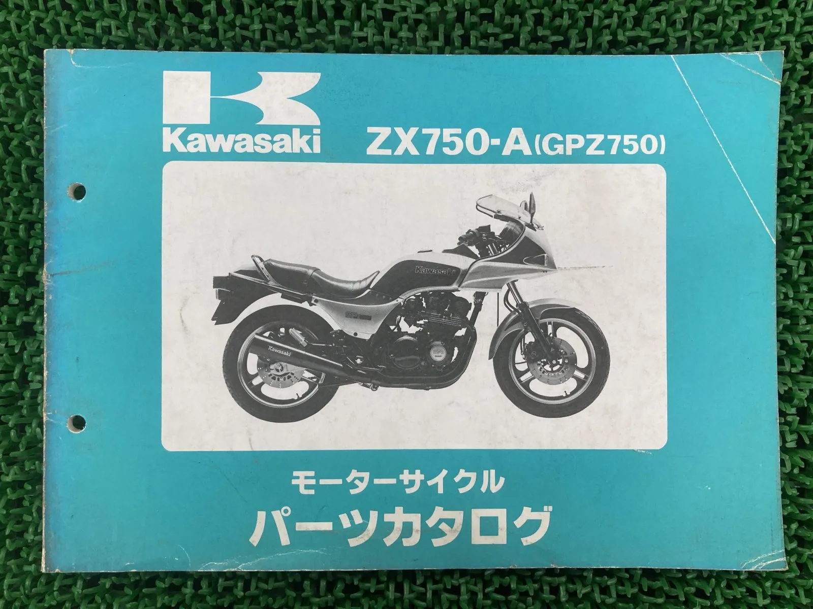 Kawasaki サービスマニュアル Z750 GPz750 カワサキ Z750 サービス