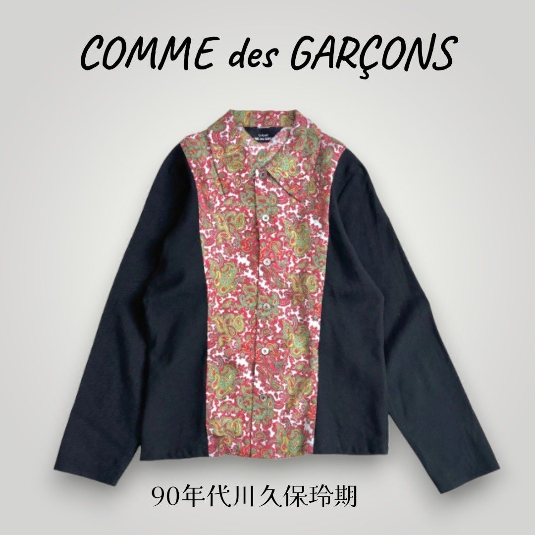 希少 1995年製 川久保玲期 コムデギャルソン アーカイブ ペイズリー