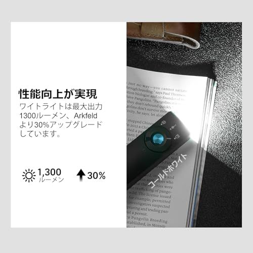 OLIGHT オーライト Arkfeld Pro EDCフラッシュライト 1300ルーメン 充電式 IPX 7防水 検知機能 防災対応 プロ点検 アウトドア用 超軽量 コンパクト ブラック m