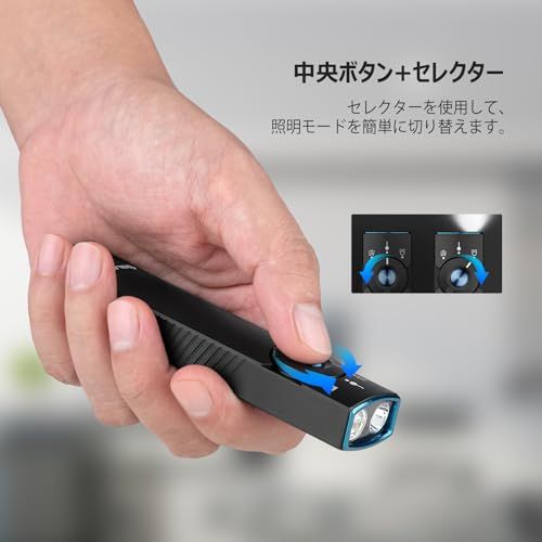 プロ点検 アウトドア用