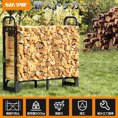 SUNPIE 薪ラック ログラック ×96 cm 耐荷重約600 kg 約25束収納 両側ツール収納 組立簡単 丈夫 頑丈 屋外 シンプルデザイン 薪ストッカー 薪ストーブ 薪ラックスタンド キャンプ BBQ レジャー m
