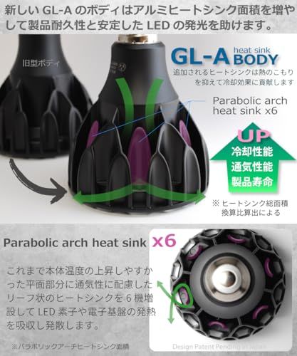 HaruDesign 植物育成LEDライト GL-A 4K McW 暖色系 McウェーブLED搭載