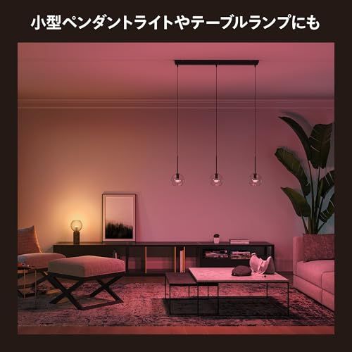 フィリップスヒュー(Philips Hue) スマート電球 E17 40W相当