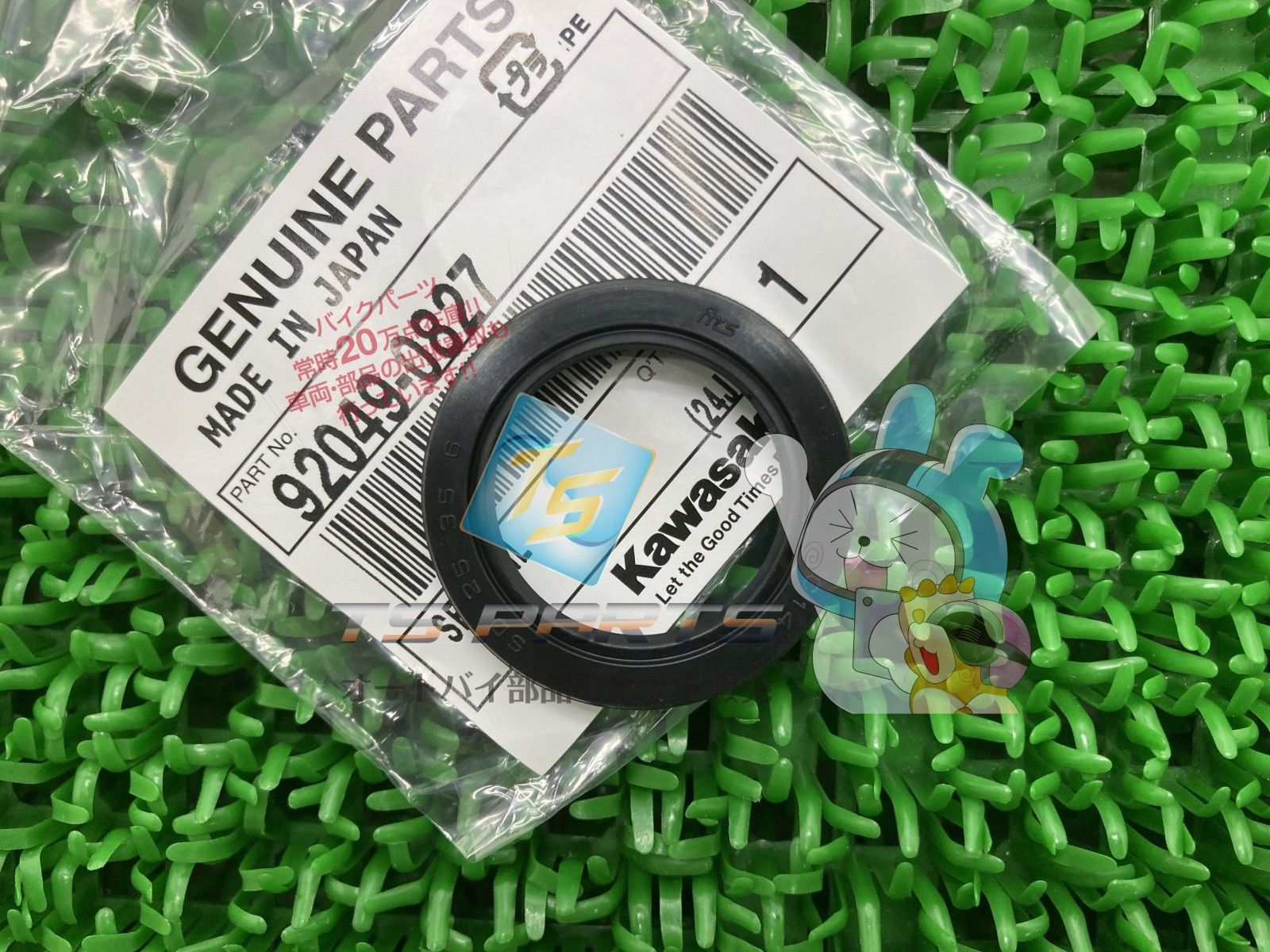 ZX-4R ピボットシャフトオイルシール 在庫有 即納 カワサキ 純正 新品