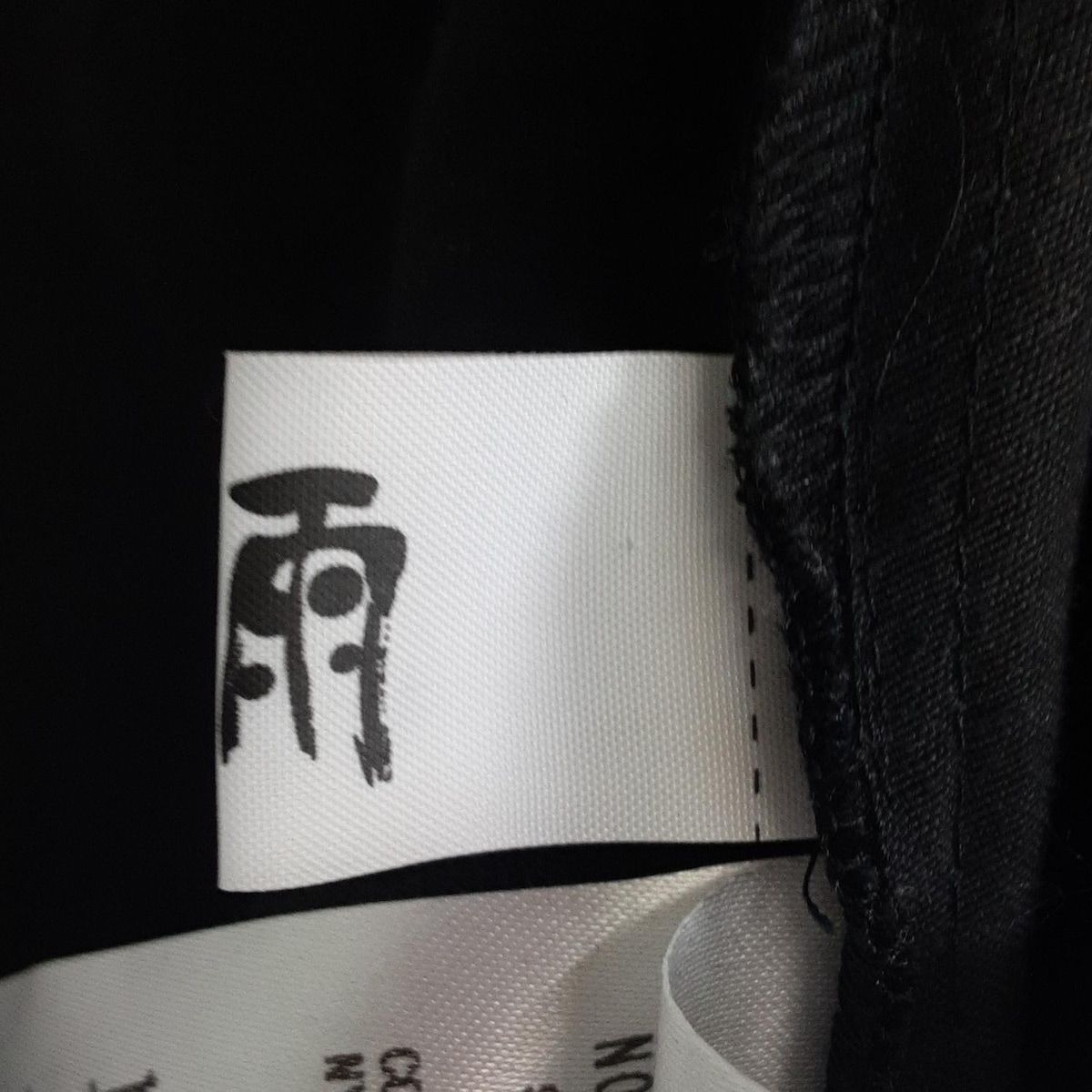 慈雨(ジウ/センソユニコ) 長袖シャツブラウス サイズ40 M レディース美