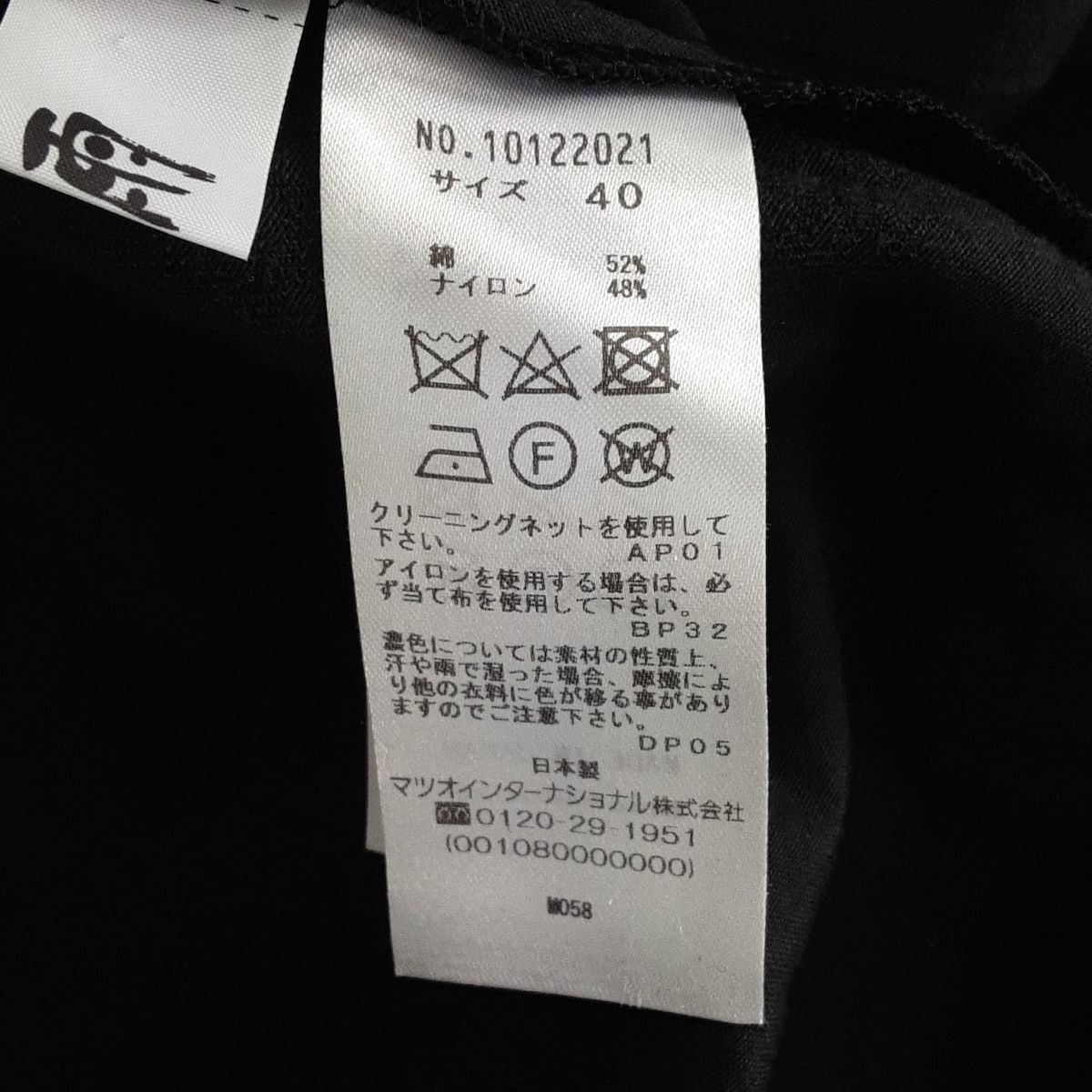 慈雨(ジウ/センソユニコ) 長袖シャツブラウス サイズ40 M レディース美