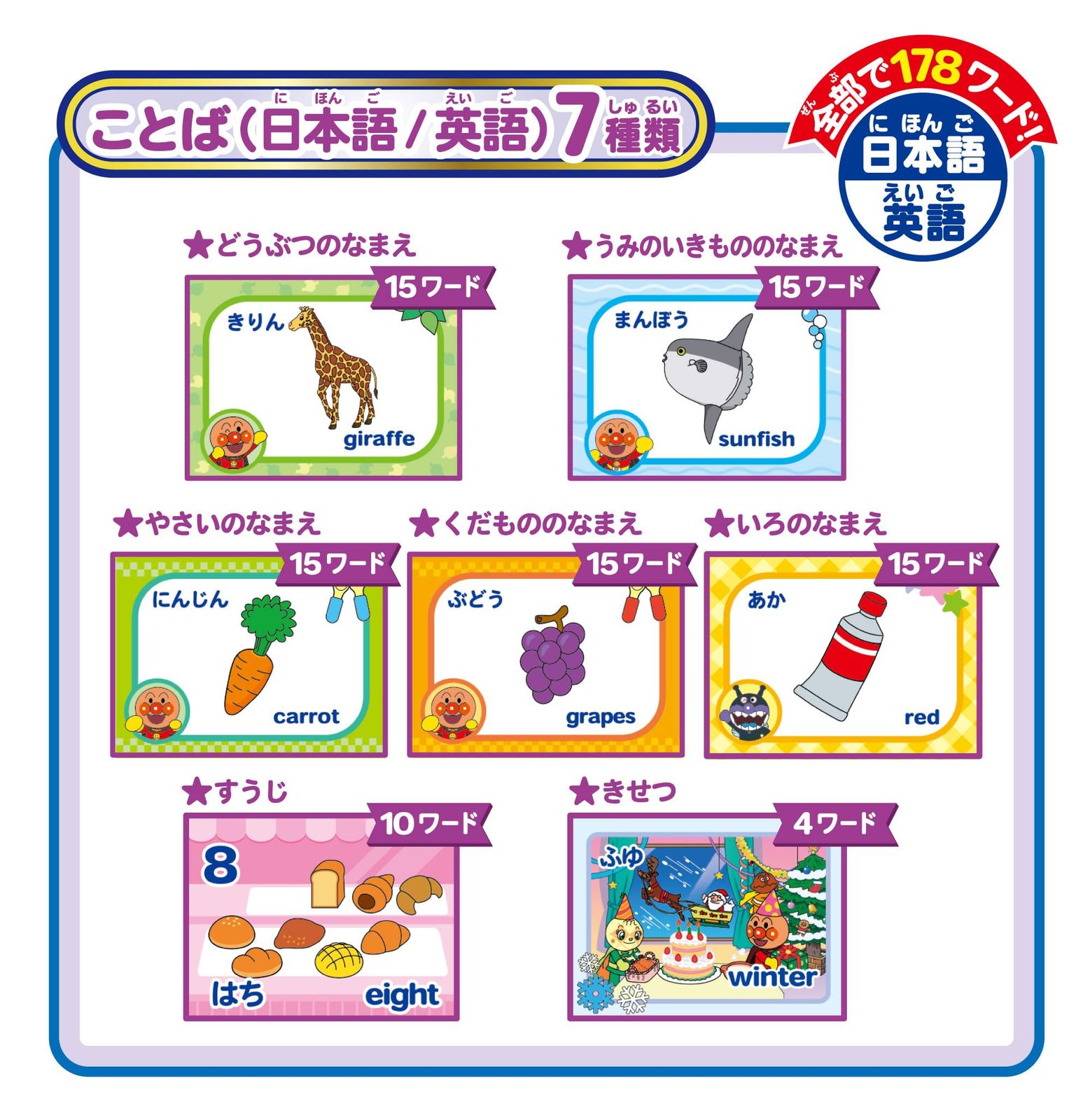 セガフェイブ(SEGA FAVE) 動く絵本プロジェクター DreamSwitch