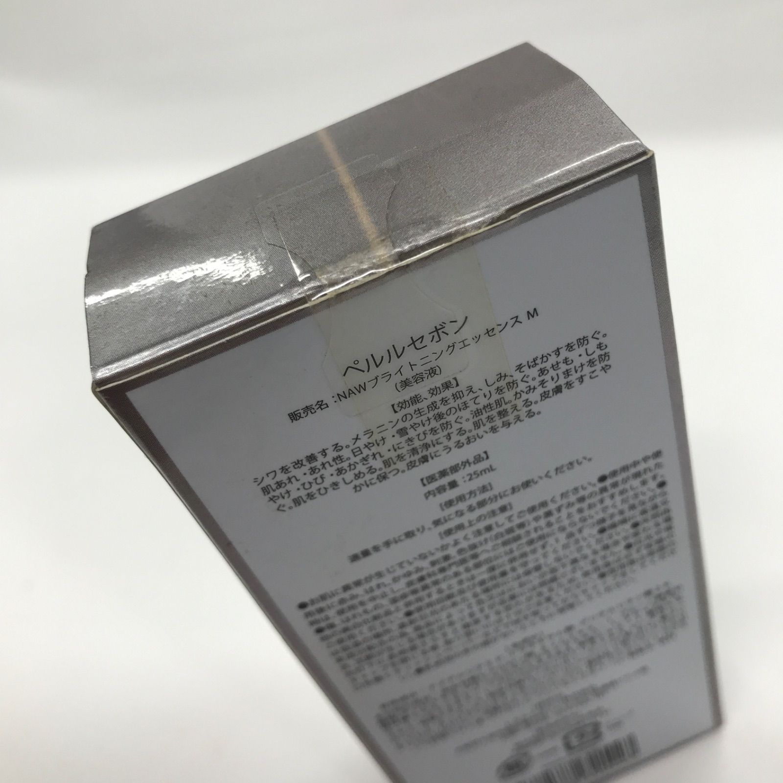 V1050 K Perle Savon ペルルセボン NAWブライトニングエッセンス M