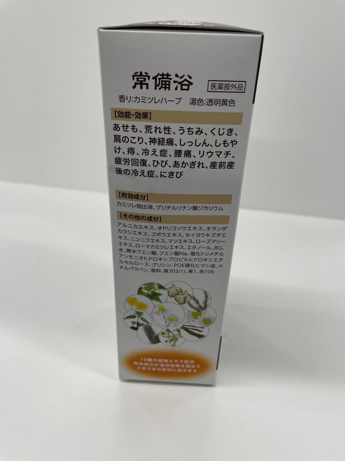 E700 富山常備薬 常備浴 カミツレハーブの香り 400ml 使用期限:2028.02