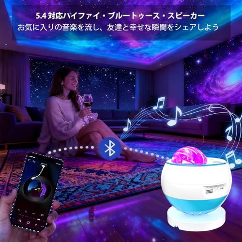  プラネタリウム 家庭用 スタープロジェクター ギャラクシーライト 星空ライト LEDナイトライト 音楽再生をサポート 多色変換 3つのHD投影レンズで構成 室内インテリアライト ベッドサイドランプ 星座 月 天体投影 ホームシアター|寝室|リ c 51 e 3 cf 1 調味料セット 保存容器 その他 キッチン 食器