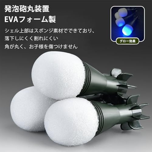 RPG子供のおもちゃロケットランチャー