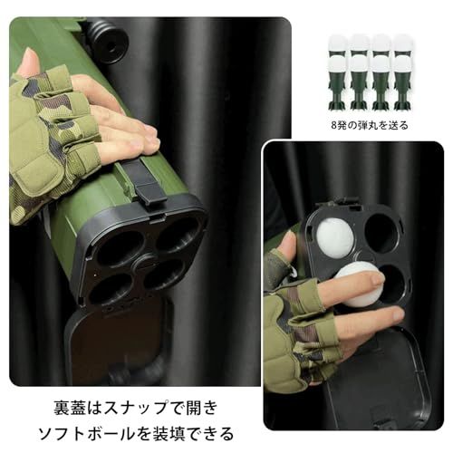 発射ソフトロケットランチャーpo