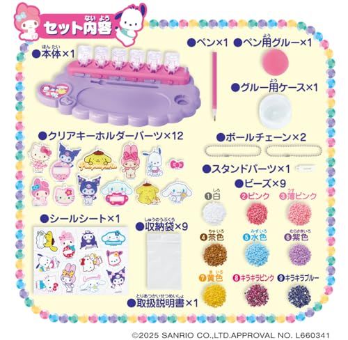 characters 推しキャラDIY