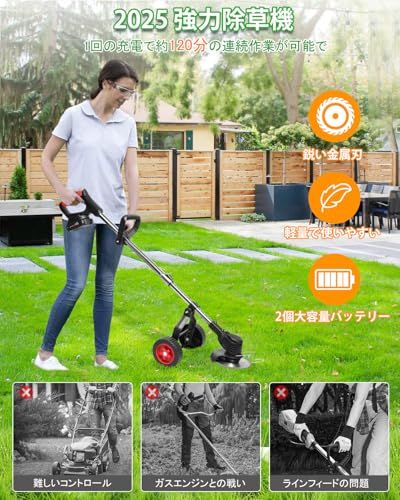 ナイロンカッター 伸縮＆角度調整