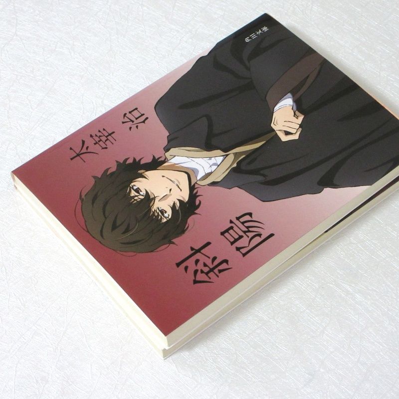 斜陽 人間失格 太宰治 文庫 二冊 セット - メルカリ