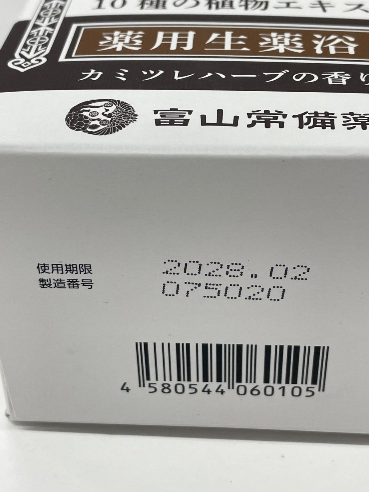 E701 富山常備薬 常備浴 カミツレハーブの香り 400ml 使用期限:2028.02