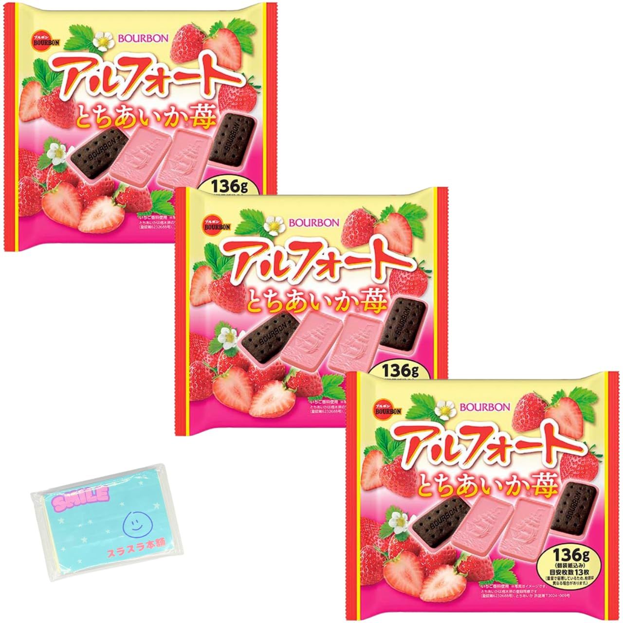 ブルボン アルフォート とちあいか苺 3袋セット - メルカリ