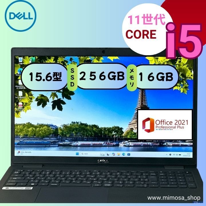 ★DELL 3520 win11/i5/16GB/256GB/office付き ☆DELL 3520 win11/i5/16GB/256GB/office付き⑤ - メルカリ