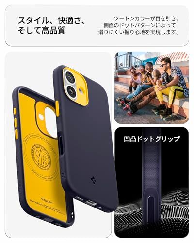 マグネット搭載