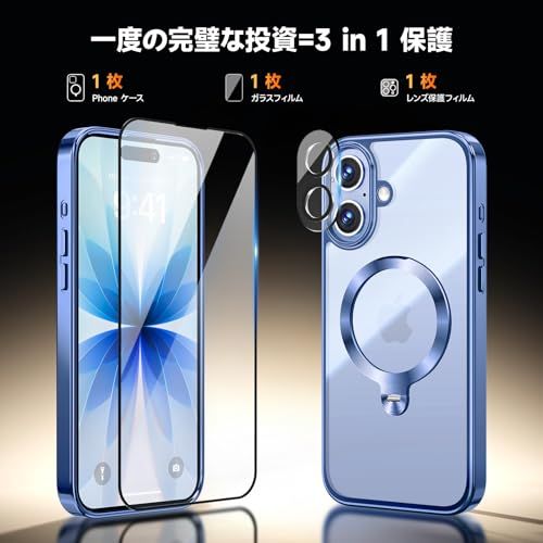 三重保護セット 上品なメタリック光沢 OYR iPhone 17 用クリア ケース Magsafe 対応 360°回転CD スタンド 10 万回開閉テスト メッキバンパー iPhone専属色 カメラ保護とガラスフィルム付き ストラップホ b 5338 aed