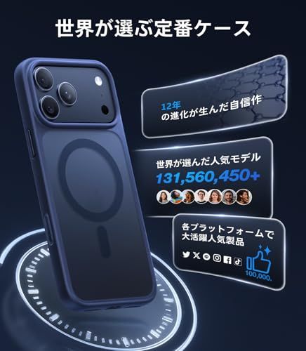 TORRAS iPhone 17 Pro Max 用ケース 米軍進化耐衝撃 高性能Magsafe対応 指紋防止 黄変防止 米軍保護工学 マグネット搭載 衝撃吸収 頑丈 カメラコントロールボタン付き ストラップホール 半透明 Guardian 88 c 0 ee 1 a