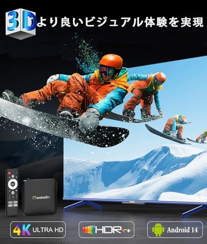 TVボックス スマート 4 K Android 14.0 2 GB 8|16 HD tv boxメディアプレーヤー 動画|音楽|写真|映像|画像MP 4再生プレイヤー 本体 電源 HDMIケーブル リモコン 取扱説明書 USB|AV|LAN対応 3 fb 166 cb
