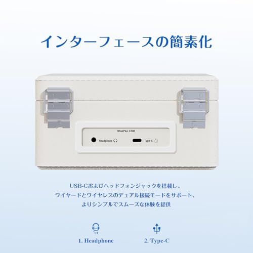 レトロホワイ s