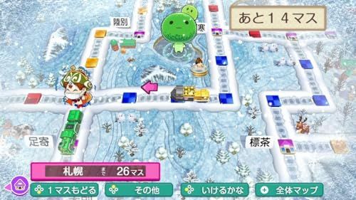 桃太郎電鉄2 ~あなたの町も