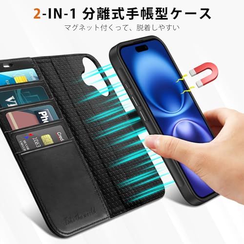  TUCCH iPhone 16 対応 ケース 手帳型 2 in 1 分離式 アイフォーン16手帳型ケース 取り外し RFIDブロッキング 4つカードポケット付き 横置きスタンド機能 衝撃吸収 全面保護 PU合皮 2025年発売 6.1 85293 a 6 セット調味料入れ その他 キッチン 食器