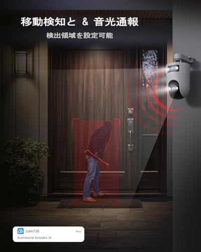 2光源統合の新機能 自動追跡復帰 24時間録画 JOOAN 監視カメラ 屋外 二重レンズ 360°全方位監視 5 G|2.4 G WiFi対応 300万画素 防犯カメラ ペット 留守番カメラ遠隔操作 防水等級IP 66 夜間撮影 360° PTZ機 12 a 1055 b