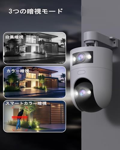  2光源統合の新機能 自動追跡復帰 24時間録画 JOOAN 監視カメラ 屋外 二重レンズ 360°全方位監視 5 G|2.4 G WiFi対応 300万画素 防犯カメラ ペット 留守番カメラ遠隔操作 防水等級IP 66 夜間撮影 360° PTZ機 12 a 1055 b 木製まな板 その他 キッチン 食器