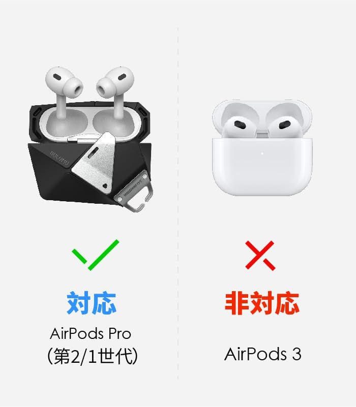 Aulumu A 09 AirPods Pro 2 ケース 第2|第1世代対応 ロック付き シリコン エアーポッズ プロ 全面保護 耐衝撃 カラビナ付き ジオメトリック ベルクロファスナー付き 亜鉛合金 Apple 9 d 023546
