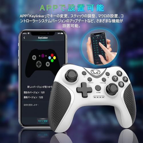 コントローラー Bingoods