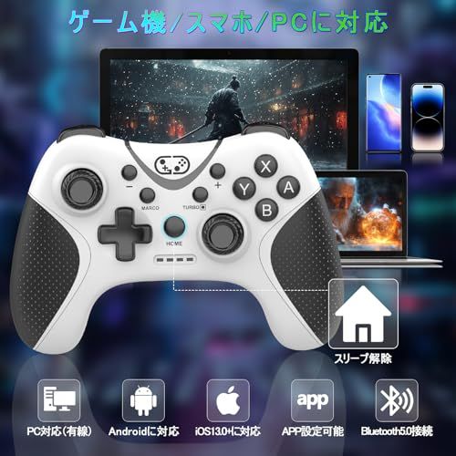 Switch|スイッチ コントローラー Bingoods switch 2 プロコン 背面ボタン付き マクロ編集 自動連射|連射ホールド Bluetooth 5.0ワイヤレス接続 6軸ジャイロセンサー搭載 スリープ解除 1|2|And