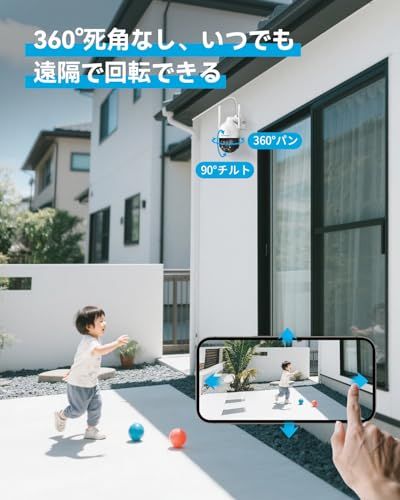 JENNOV 防犯カメラ 屋外 IP 66防水 wifi 自動追尾機能 2.4 GHz-5 GHz対応 家庭用 24時間録画 監視カメラ 室内 Alexa対応 人感センサー 投光威嚇 カラー暗視撮影 360度広角撮影 双方向通話 音声アラーム ネッ 1 a 712 d 92