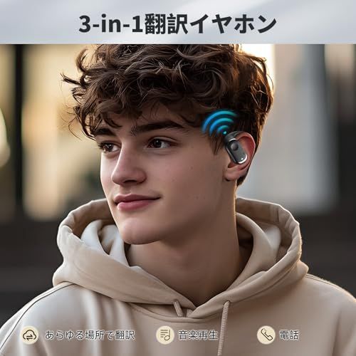 ハンズフリー 英語