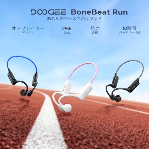 ビジネスイヤホン