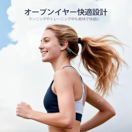 耳を塞がない開放型 25 g超軽量 DOOGEE Bluetooth 骨伝導ヘッドセット 5.4 EDR イヤホンマイク オープンイヤー イヤホン ビジネスイヤホン ENCノイズキャンセリング技術 究 のフィッ baedd 4 b 1