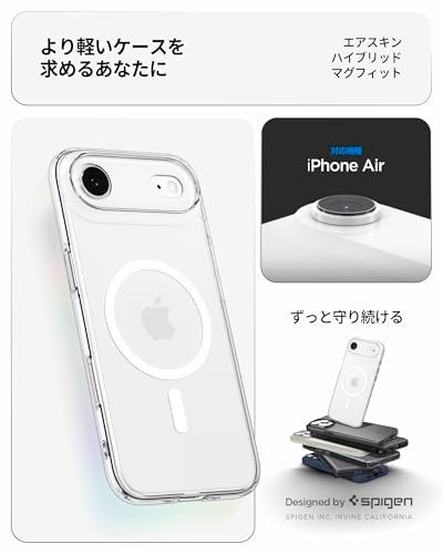 Spigen 創業18年の技術力 iPhone Air ケース MagSafe対応 薄型 軽量 米軍MIL規格 クリア 透明 ストラップホール エアスキン ハイブリッド マグフィット ホワイト s b 694 e 4 a 9