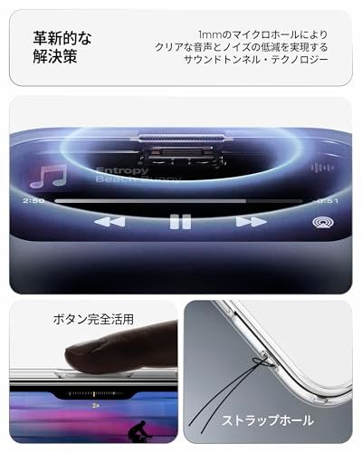 iPhone Air