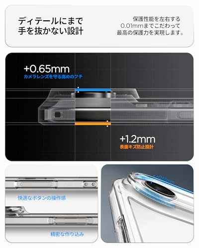  Spigen 創業18年の技術力 iPhone Air ケース MagSafe対応 薄型 軽量 米軍MIL規格 クリア 透明 ストラップホール エアスキン ハイブリッド マグフィット ホワイト s b 694 e 4 a 9 フライパンセット その他 キッチン 食器