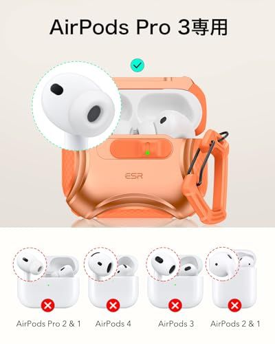 ESR AirPods Pro 3 ケース 2025 MagSafe充電 USB-Cケーブル対応 落下衝撃保護 片手で簡単オープン キズ防止 第3世代 エアーポッズプロ3用 Cyberシリーズ オレンジs 0896 d 4 f 8