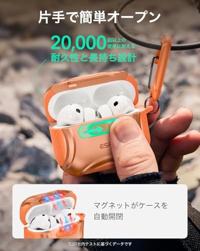  ESR AirPods Pro 3 ケース 2025 MagSafe充電 USB-Cケーブル対応 落下衝撃保護 片手で簡単オープン キズ防止 第3世代 エアーポッズプロ3用 Cyberシリーズ オレンジs 0896 d 4 f 8 その他 キッチン 食器