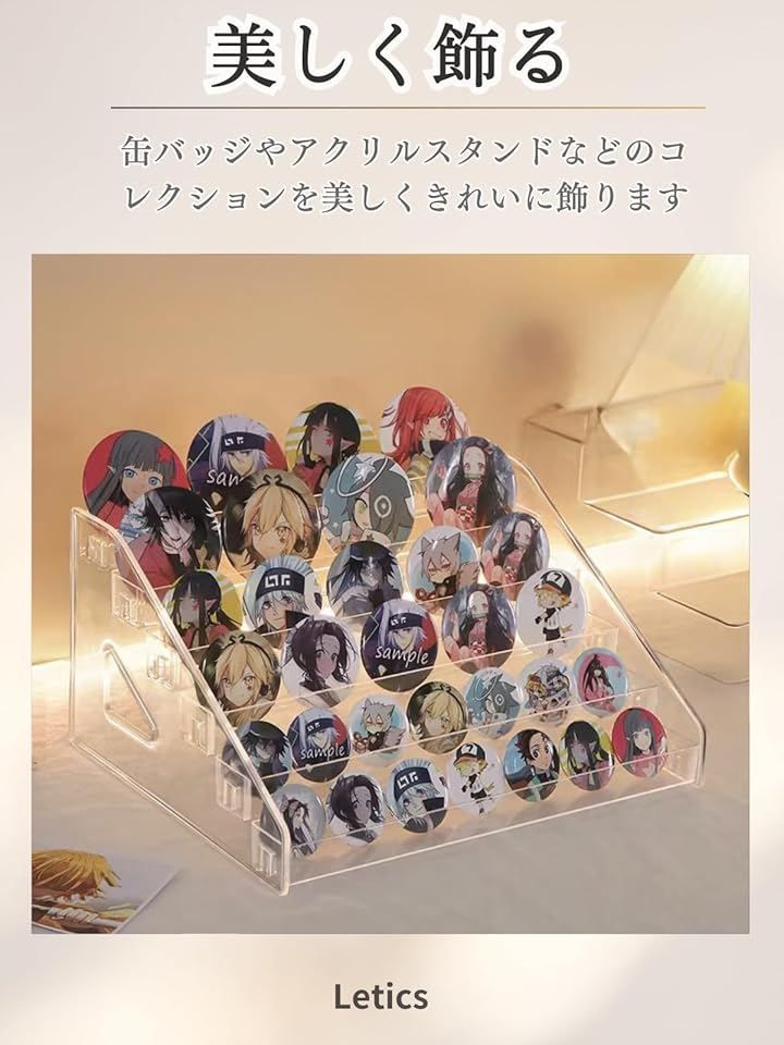 Letics 缶バッジ 収納 アクスタ アクリルスタンド ディスプレイケース